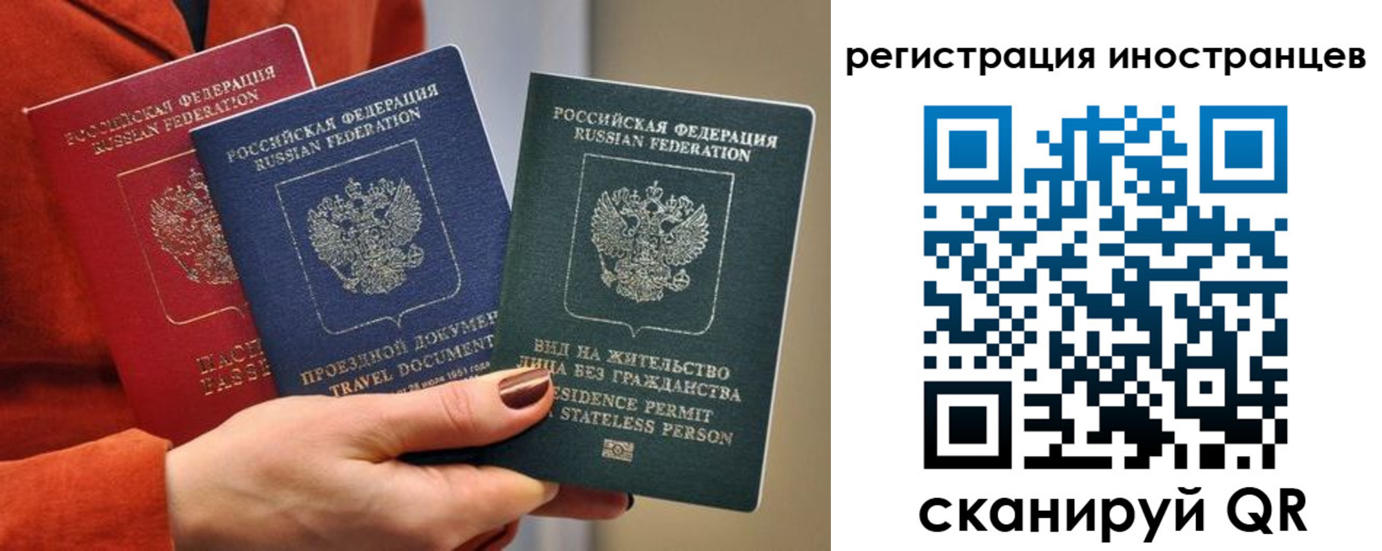 временная прописка в Апрелевке