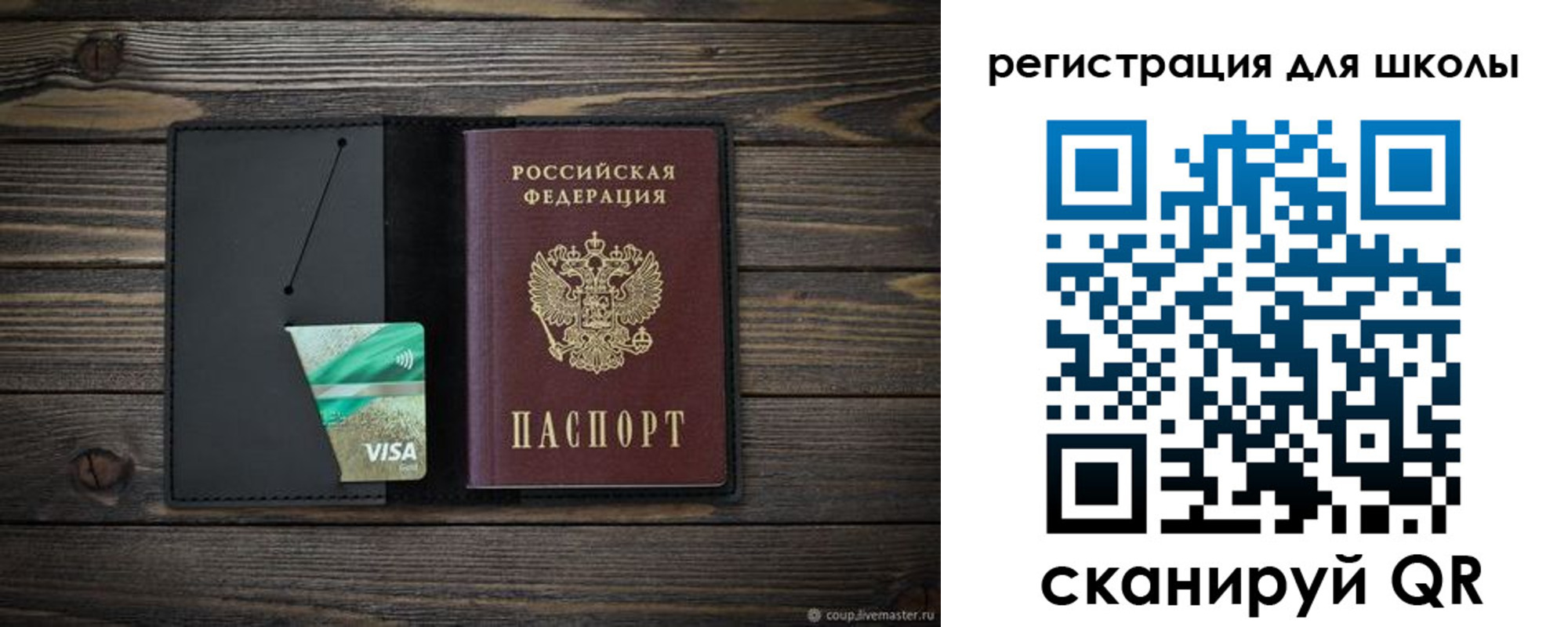 временная регистрация адрес в Апрелевке