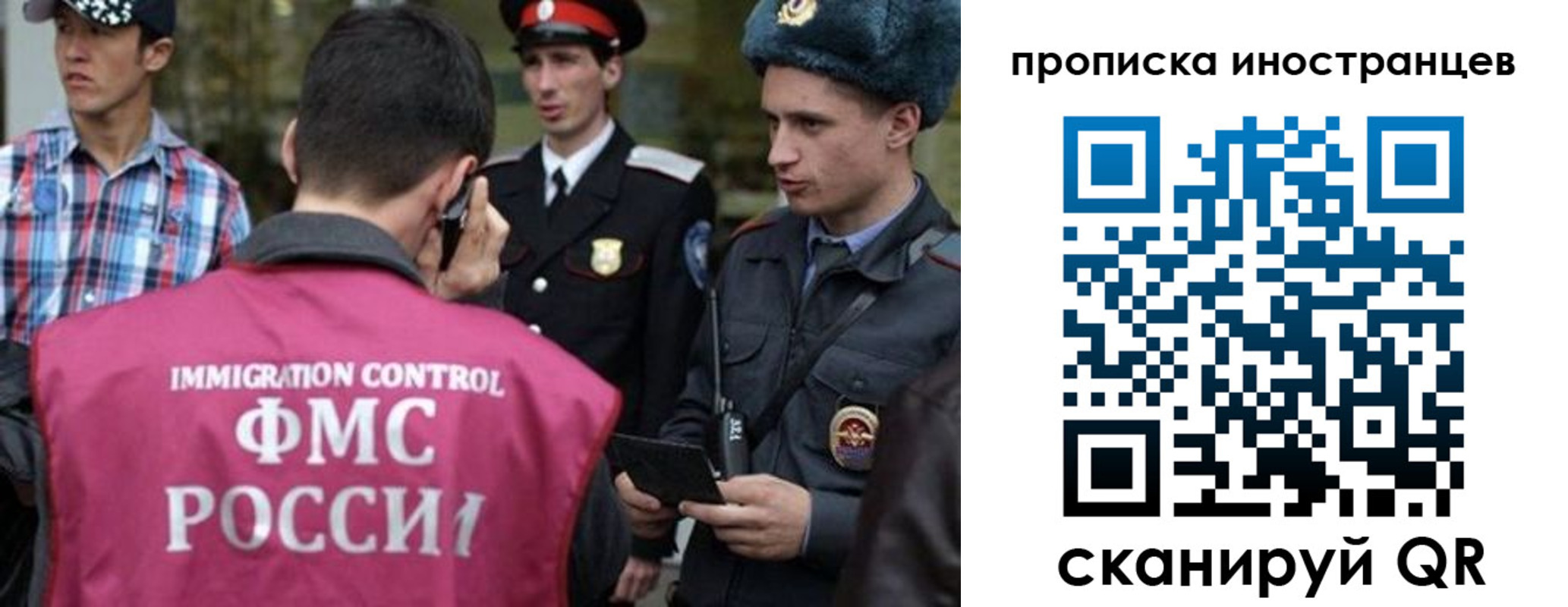 прописка поиск в Апрелевке