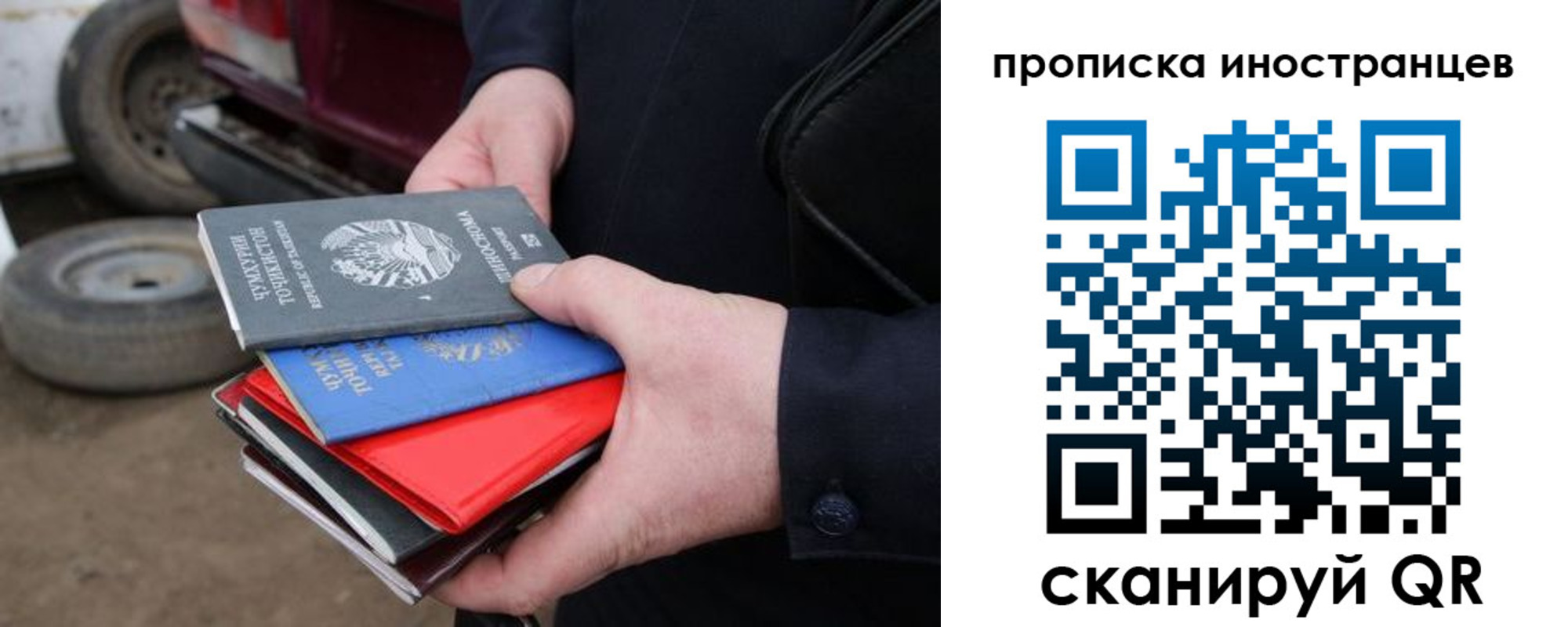 регистрация в Апрелевке