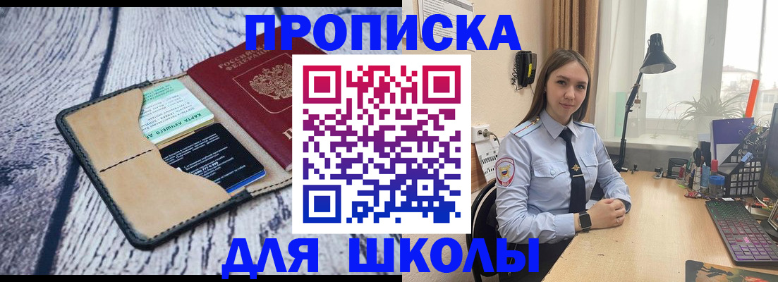 пропишу в квартире в Апрелевке