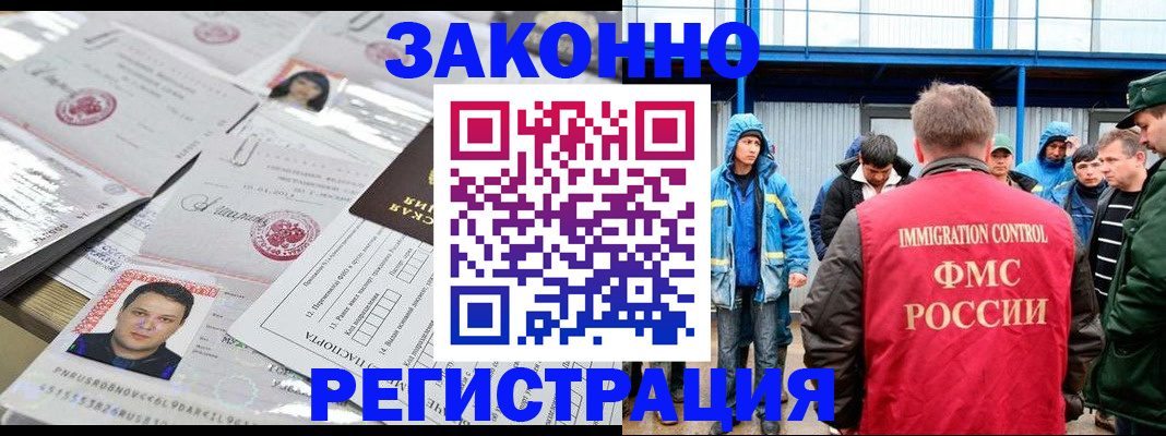 найти адрес прописки в Апрелевке
